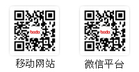 微信咨詢